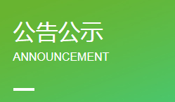 众和2020第一季度