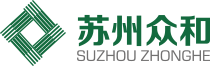 苏州市众和环保科技有限公司